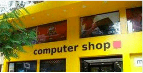 رقم computer shop
