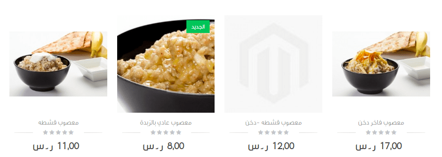 قائمة طعام مطعم أبو زيد