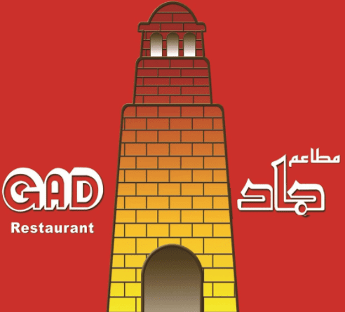 رقم مطعم جاد في الرياض جدة
