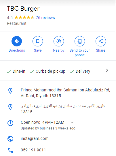 رقم هاتف مطعم tbc برجر في الرياض