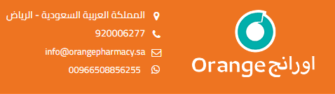 رقم صيدلية اورانج في الرياض لطلب التوصيل