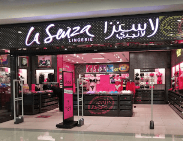 رقم متجر لاسنزا لانجري في الرياض