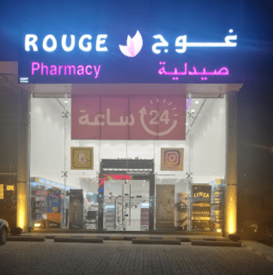 صيدلية غوج في الرياض